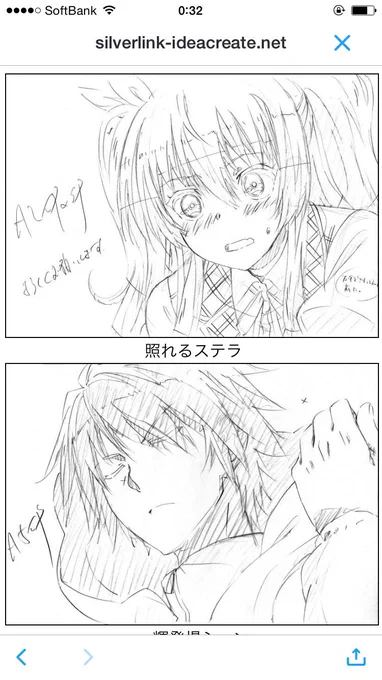 みよ
このイケメンと美女 