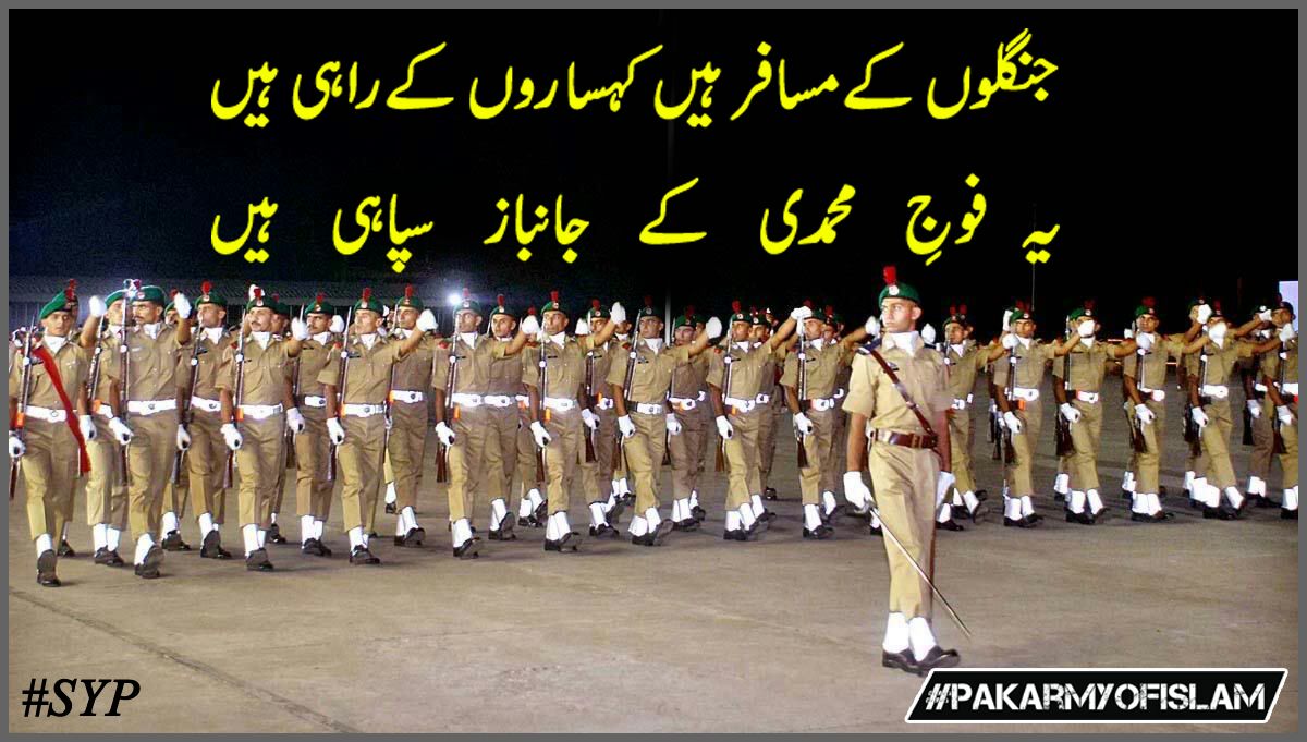Official_SYP's tweet photo. We love #PakArmyOfIslam https://t.co/CMJDds48WB