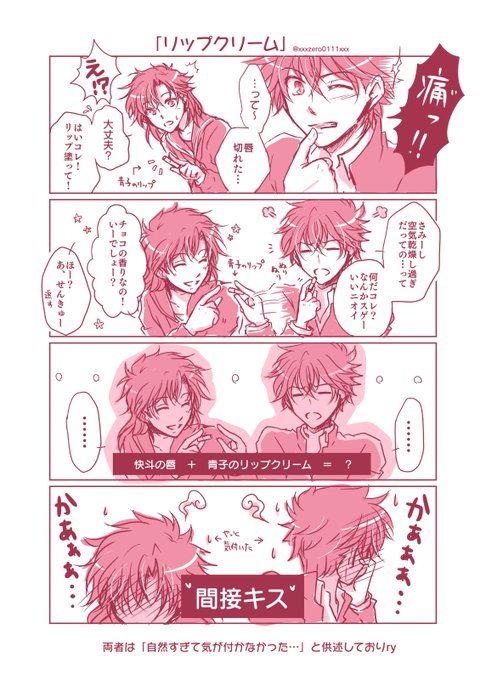 コナンまじ快深夜の真剣制作60分一本勝負 を含むマンガ一覧 15ページ ツイコミ 仮 コナンまじ快深夜の真剣制作60分一本勝負 を含むマンガ一覧 15ページ ツイコミ 仮