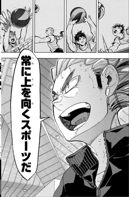 烏養さんのtwitterイラスト検索結果 古い順