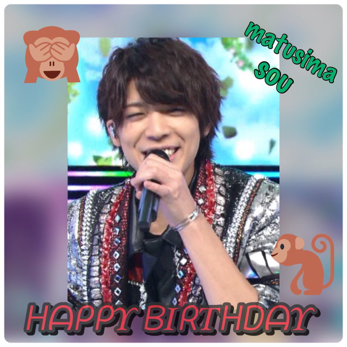 paso_0307's tweet photo. ✩ⓗⓐⓟⓟⓨ ⓑⓘⓡⓣⓗⓓⓐⓨ✩
                    〜松島 聡〜

19歳になった聡ちゃん！！！
憧れてる人が出川哲朗の聡ちゃん！！

ただの癒しです���りがとう！！！
あなたの誕生日に検定があります。🙄頑張ります🙄🙄✌️

 19歳いぇい💫
#松島聡生誕祭 https://t.co/Bsgqh9xTNH