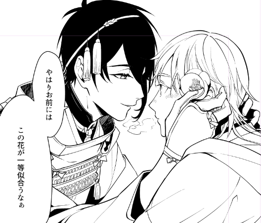 こういう恥ずかしいことさらっと言う 