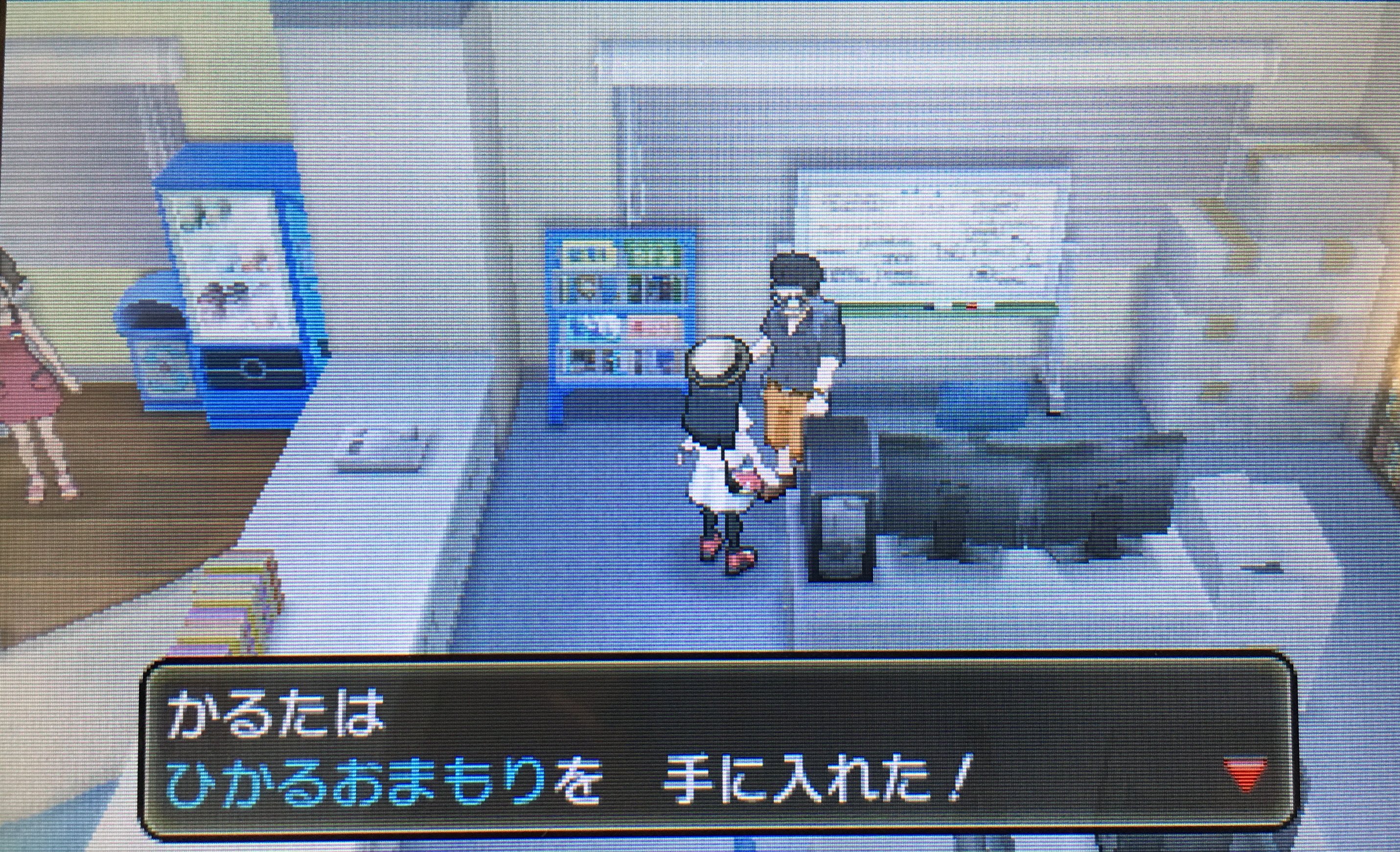 かるた ポケモンサンムーンのアローラ図鑑が完成しました ちゃんとボックスに1体ずつ置きました ムーンで手に入るポケモンは全て自分で捕まえていたので時間かかってしまいました 通信交換手伝ってくれた方ありがとうございました 図鑑完成すると色違い