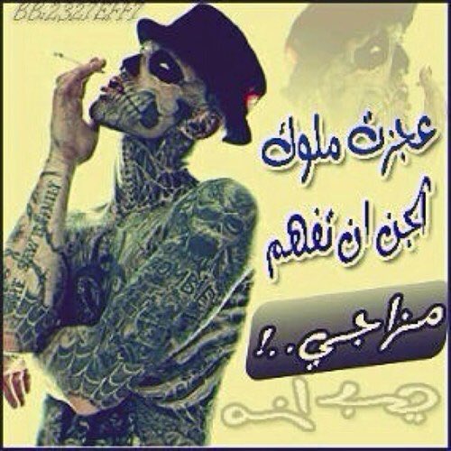 alhashyan's tweet photo. المِزاجيّون فِي علاقاتهم - مَهما بَلغت طِيبتهُم - هُم الأكثر إيذاءً عَلى الإطلاق !💭👌🏻. https://t.co/uKv1BwkUtd