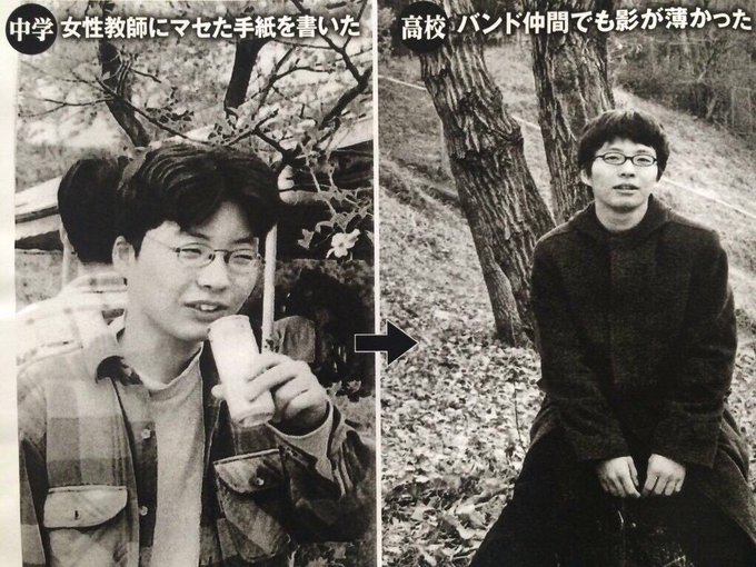 星野源の学歴 生い立ち いじめにパニック障害 過酷な闘病生活も Lovely
