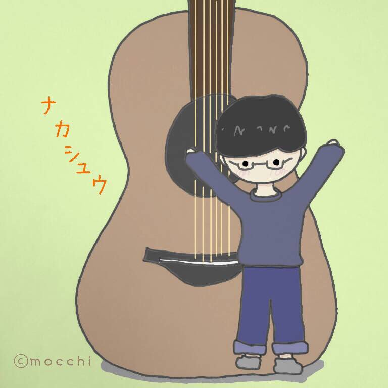 ナカムラシュウイチ A Twitter あ あともっち Mocchi A Music が描いてくれたのさ なんかこう ギター より小ちゃいみたいな書き方されてるけども もっちの絵って本当に可愛くて好き だから許してやろう 謎の上から 本当に ありがとよおおおおおおお