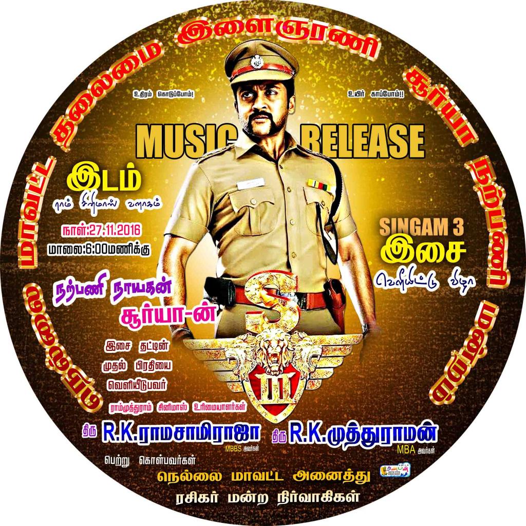 kumaranravi07's tweet photo. Even tho S3team missed to conduct event #S3AudioLaunch will be held at @RamCinemas at 6PM Tomorrow by the fans of @Suriya_offl Nellai 👏👌💪😊😘 https://t.co/2unAP6A5YB