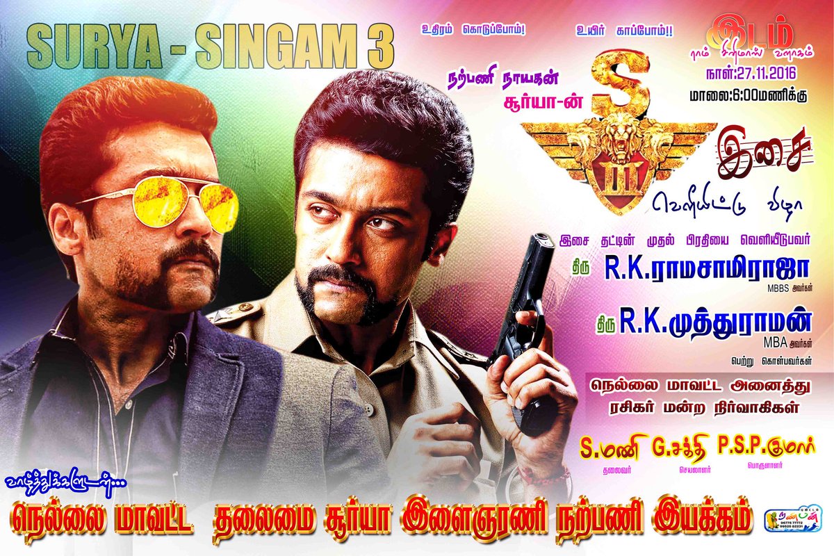 kumaranravi07's tweet photo. Even tho S3team missed to conduct event #S3AudioLaunch will be held at @RamCinemas at 6PM Tomorrow by the fans of @Suriya_offl Nellai 👏👌💪😊😘 https://t.co/2unAP6A5YB