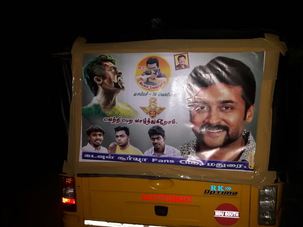 filmistreet's tweet photo. #S3 Audio launch Celebration at #madurai #S3AudioFest @Suriya_offl @rajsekarpandian @StudioGreen2 @SuriyaFansClub https://t.co/8mF8YMjnns