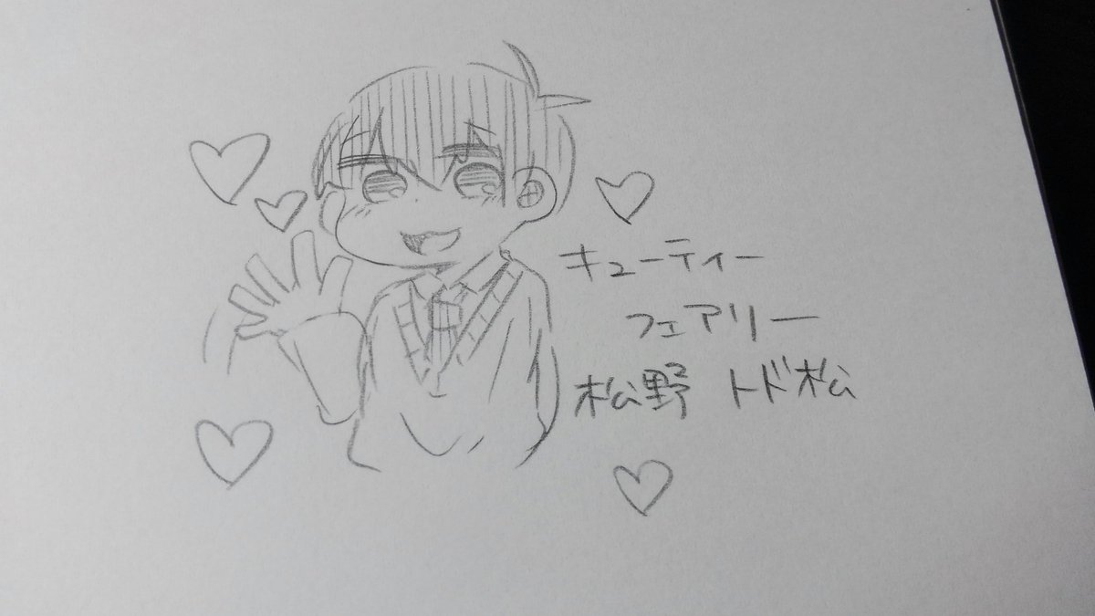 after_04's tweet photo. @after_04 https://t.co/0S6OxhfstR