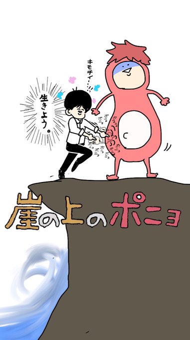 草野マサムネのtwitterイラスト検索結果 古い順 草野マサムネのtwitterイラスト検索結果 古い順
