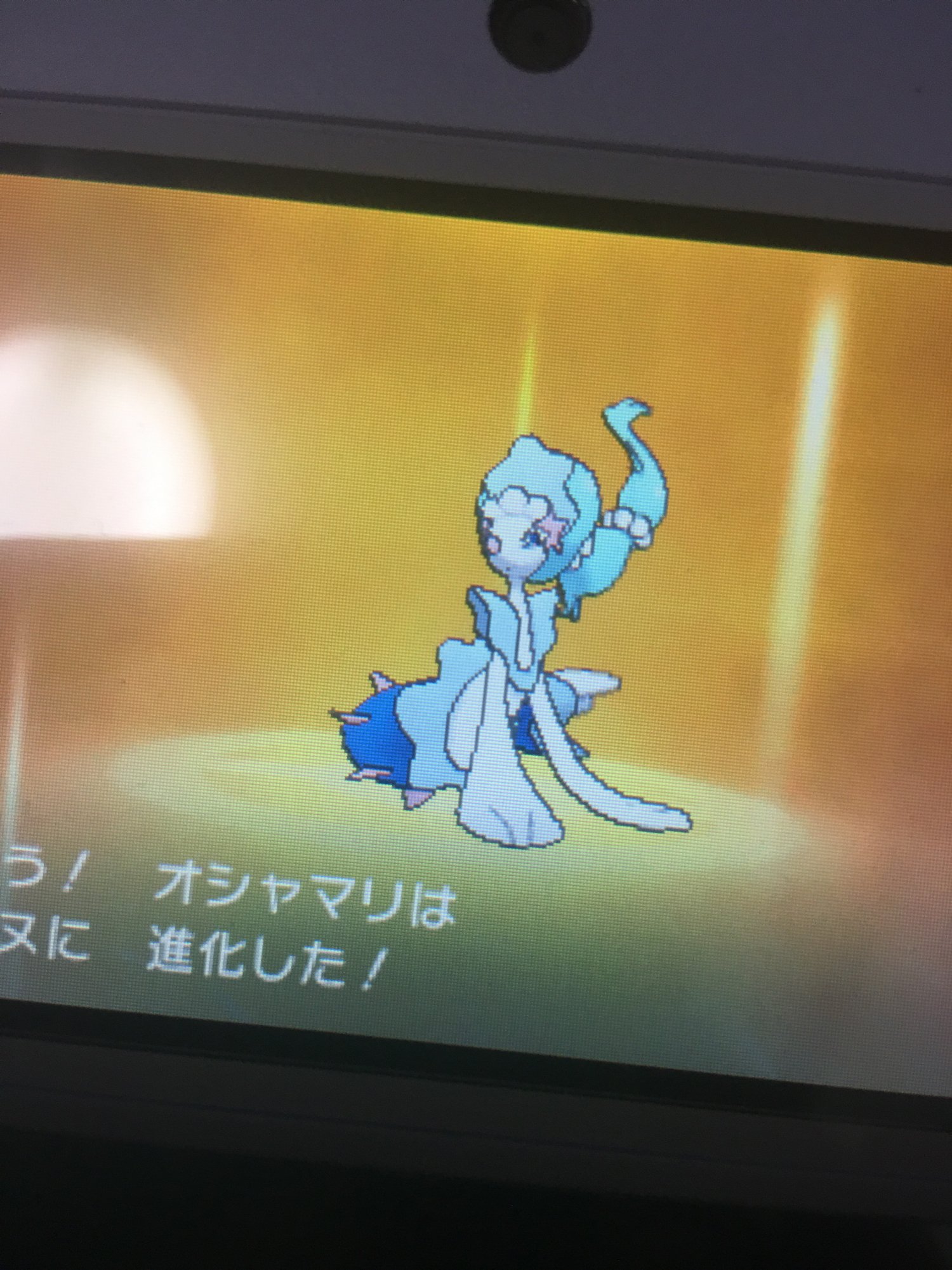 みつき ついにアシレーヌに うたかたのアリアという技名が厨二心をくすぐられる T Co Tfddpcgwyt Twitter