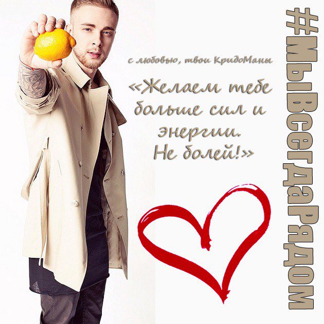 Егор крид с днем рождения картинки