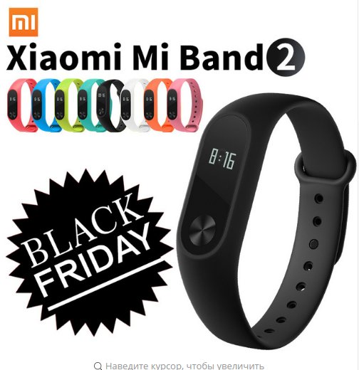 Alexey8877's tweet photo. Товар: Умный Smart браслет  
Купить на aliexpress: https://t.co/3LeyBzLKOK
Купить на GearBest : https://t.co/HPTk0dntmS
Цена: 1670 https://t.co/I7VILGRLxX