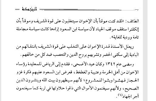 nahif23a's tweet photo. @AldagXx330055 @hmuud1 @nwef121 

دولة الشريف معروف أقوى دولة بالجزيرة ماسقطها غير عتيبه وزود هذا عتيبه مع الشريف بس الكلام بلاش https://t.co/PPgTiMCOGG
