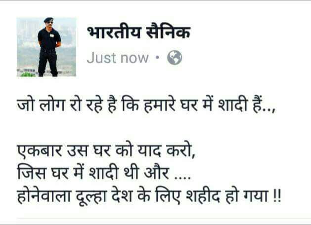 DeesiBoyz's tweet image. What about A Solider who gave life for us before his marriage. 
He has to wait for one Birth