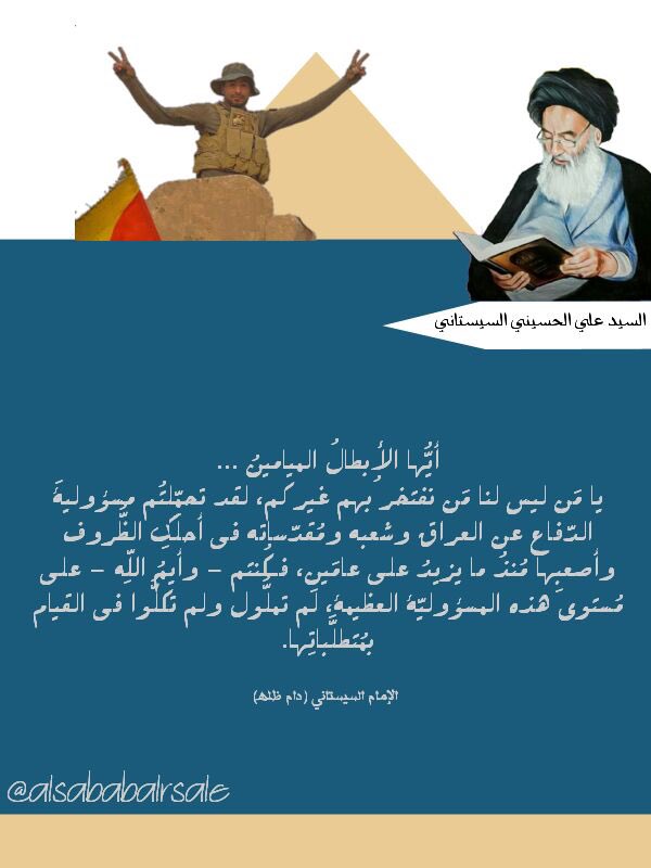 #حشدنا_دائم_لظهور_القائم ❤️