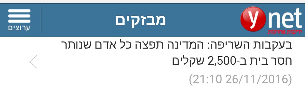 Nimrod tweet media