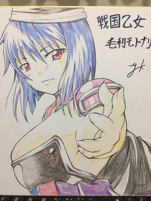 戦国乙女のtwitterイラスト検索結果 戦国乙女のtwitterイラスト検索結果