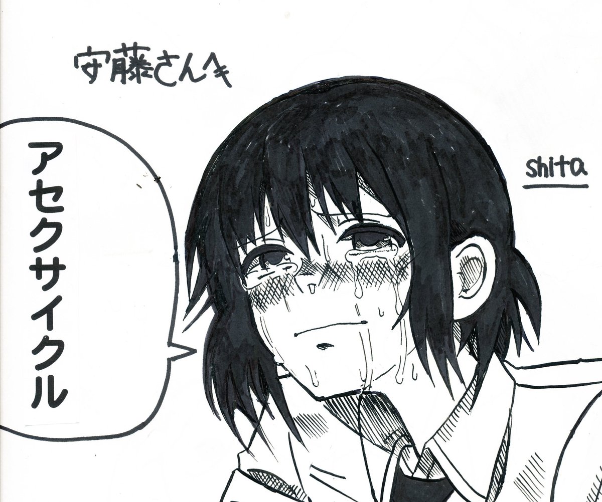 @and_you_0715 はい、安藤さんの次回作もとても期待しております。絵の綺麗さと可愛らしい女の子キャラがとても印象的です!そして勝手ながら、七夏ちゃんイラストを-_-
こんなのですみません。汗かきっ娘、泣きっ娘が好きです笑