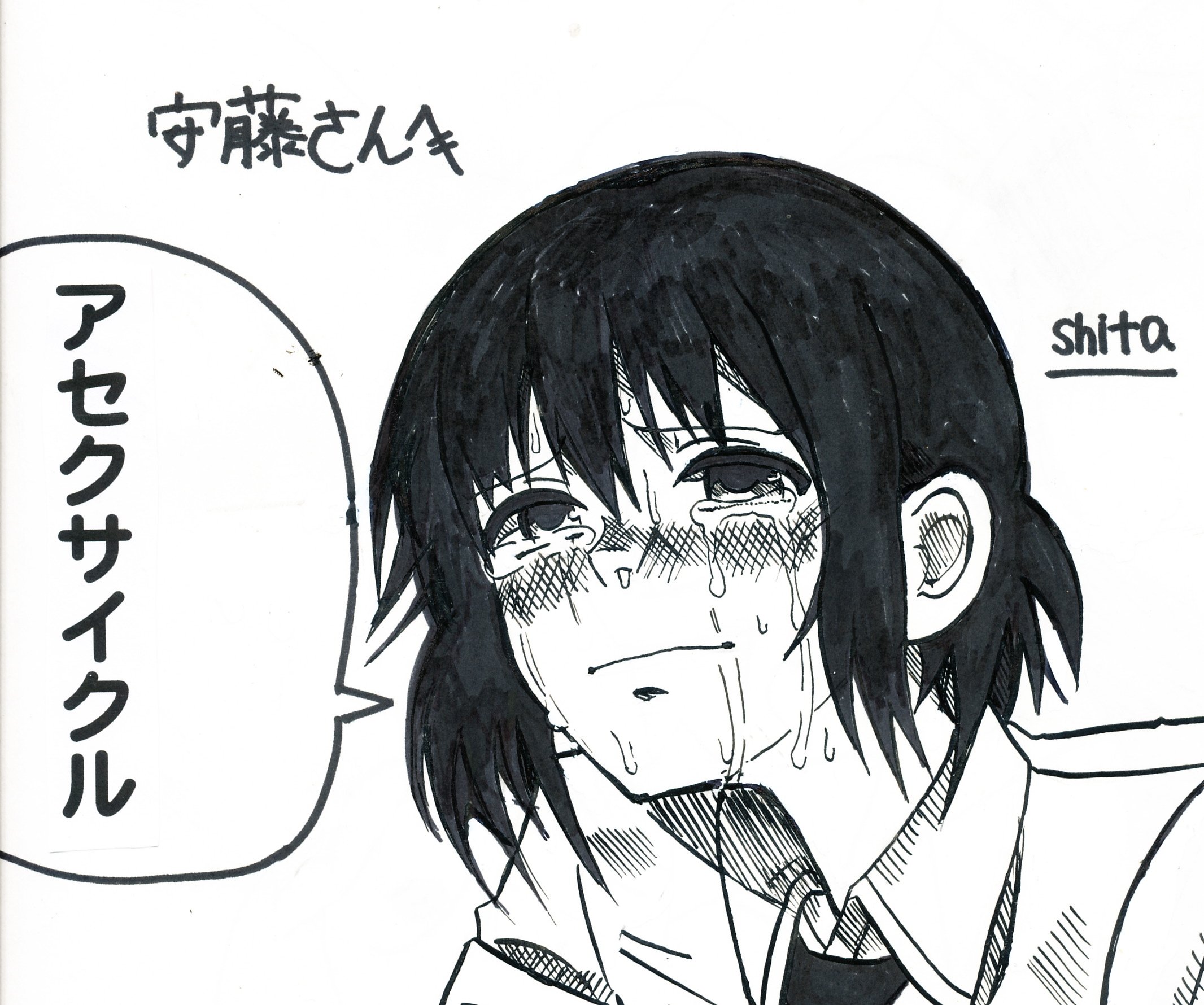 安藤優 単行本1 6巻発売中 Out Blue Lice ありがとうございます 嬉しい 泣きっ子最高ですw Twitter