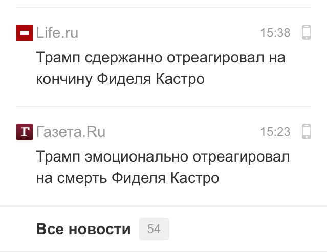 Четверо полицейских из Кропивницкого занимались грабежами, незаконными обысками, пытками и вымогательством, - СБУ и прокуратура - Цензор.НЕТ 576