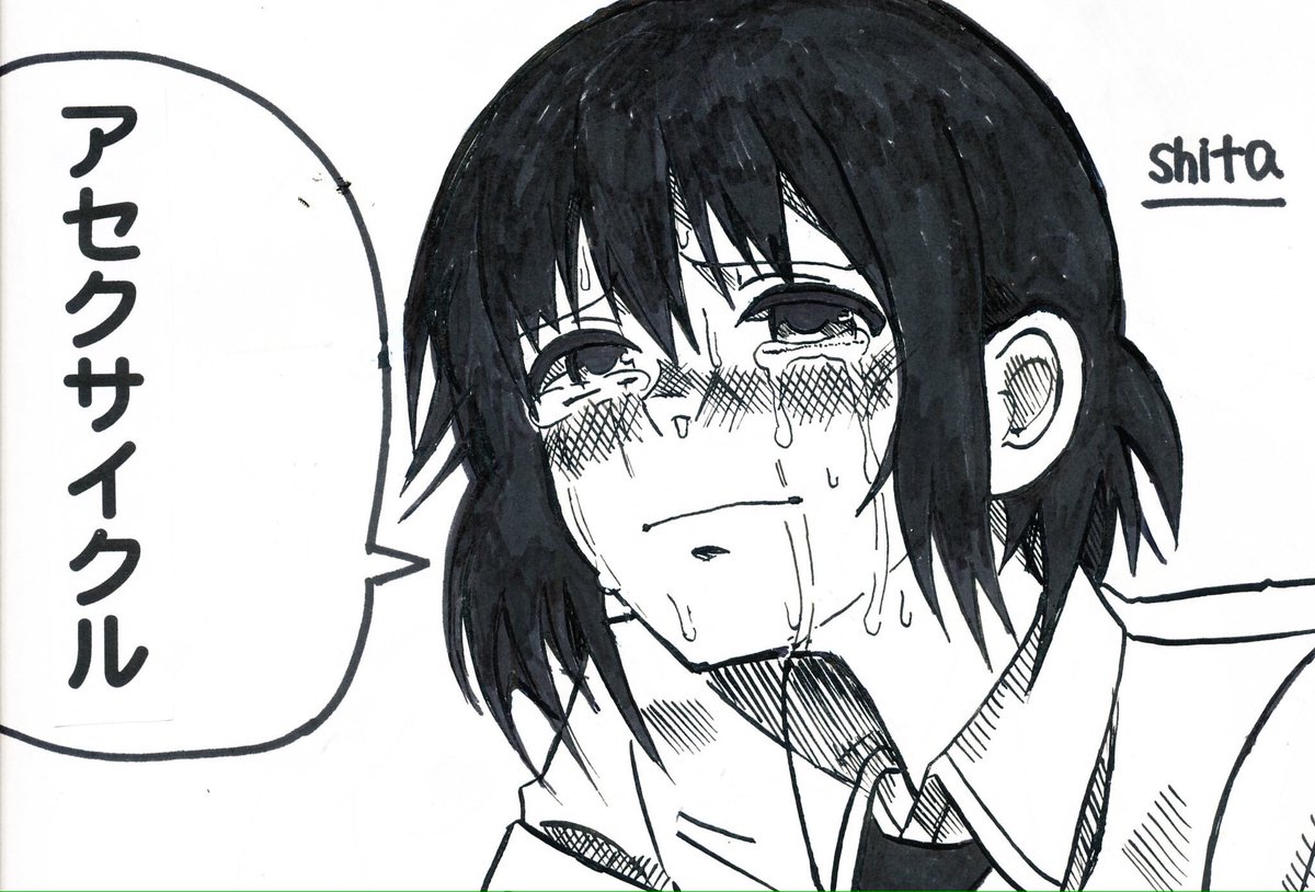 七夏ちゃん! 