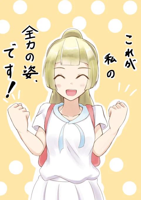 ポケモンサンムーンよりリーリエ描きました。
こういう子ホント可愛すぎる。
#絵描きの輪 
#絵描きさんと繋がりたい 