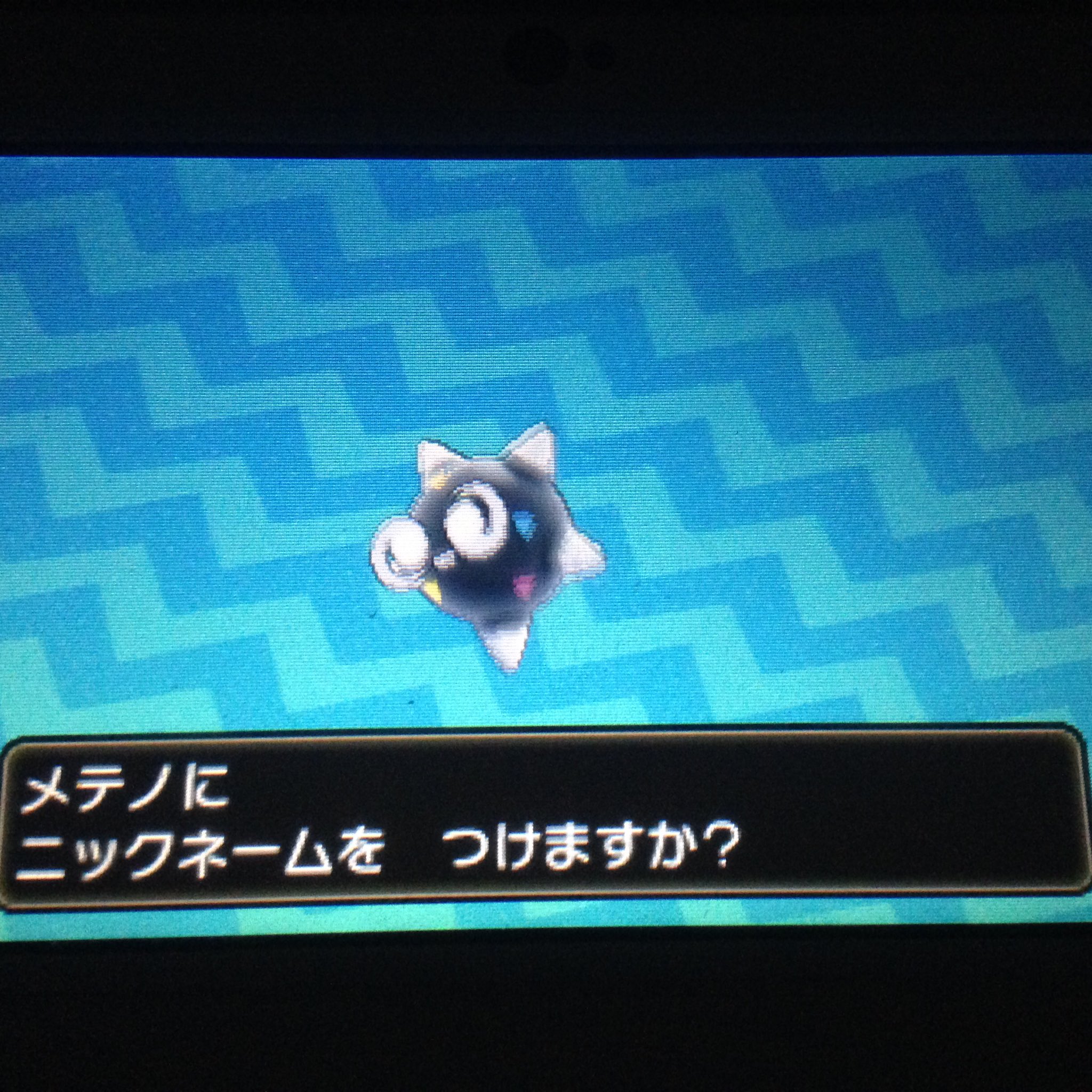 ギンジ ポケモンsm初の色違いはメテノでした 殻の上からじゃわかんないけどちゃんと登場時に星がキラリンってなるから見逃さなければ分かるな ちゃんと青メテノ捕まえようと特化したしめりけ連れてきてて良かったー T Co Xzgoyw5zhk Twitter