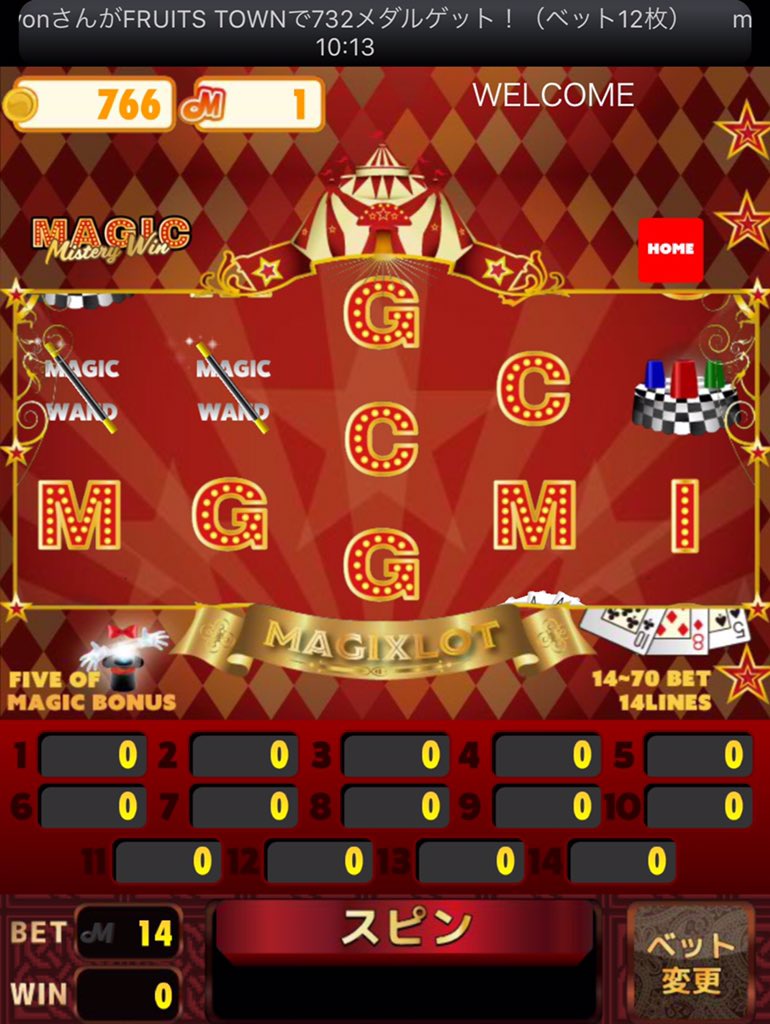 メダルゲームのウェバケード 開発中のウェバケードのモバイル対応版画面をちょこっと公開です Pc版とアカウントが共通なので家ではpc 外ではモバイルで遊ぶことが出来ます 公開は今年中を予定しています お楽しみに ウェバケード ブラウザゲーム