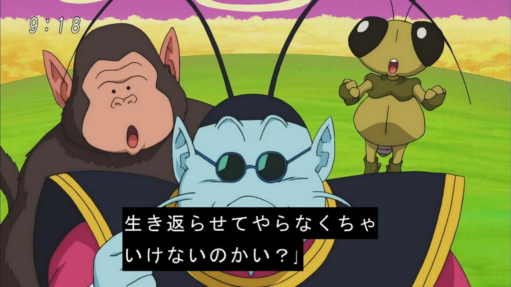 ドラゴンボール超絶来年映画復活 در توییتر ドラゴンボール超68話 日常回安定だな 18号可愛い 次回アラレちゃん再び ゚ ゚ ドラゴンボール超絶来年映画復活 در توییتر ドラゴンボール超68話 日常回安定だな 18号可愛い 次回アラレちゃん再び ゚ ゚
