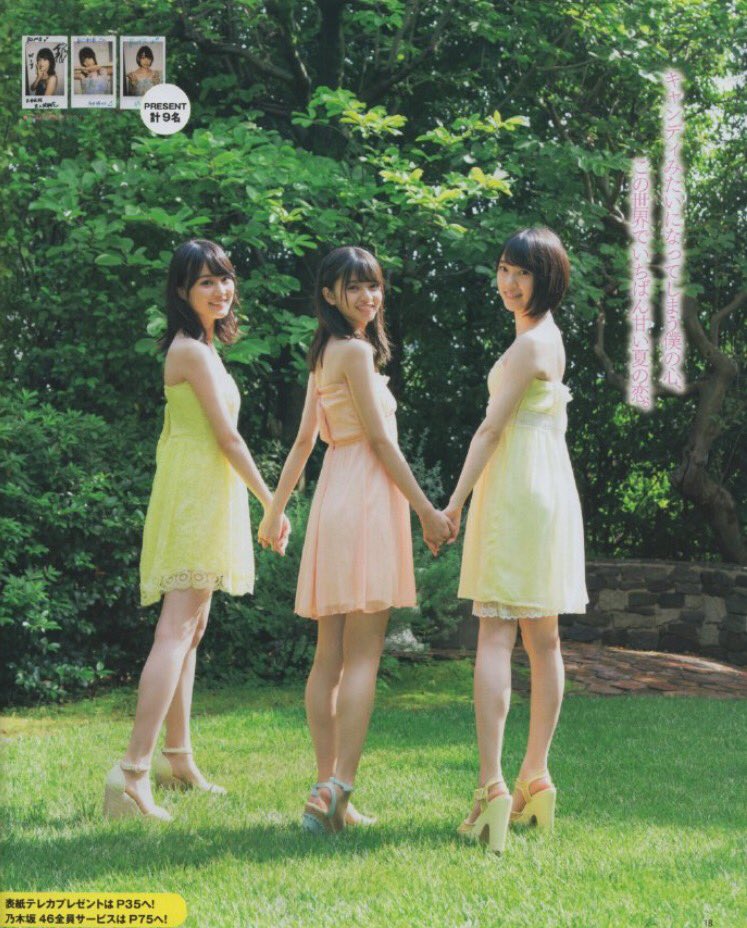 tomas_iku4646's tweet photo. どうしても1人に絞りきれない究極の3人

3人とも可愛すぎ

#生田絵梨花
#齋藤飛鳥
#堀未央奈
#乃木坂46
#この3人好きな人RT
#RTした人全員フォローする https://t.co/oAWFHftvy2