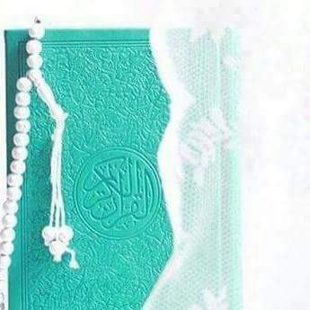 القرآن وكفي