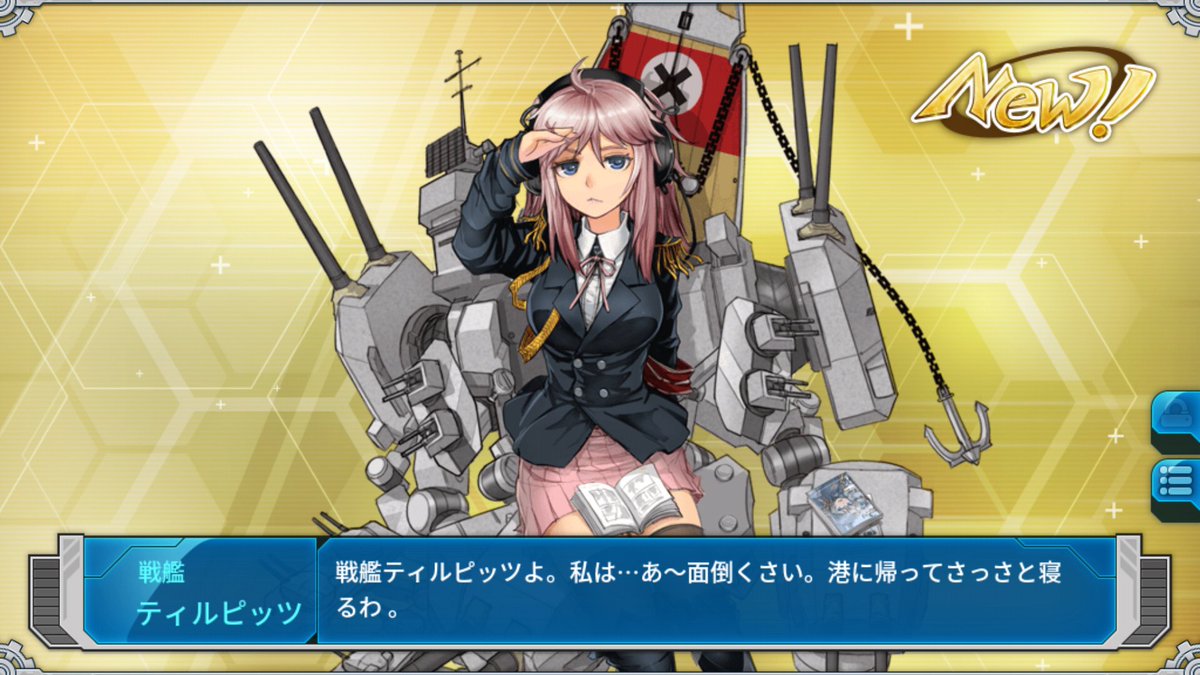 ムスペルヘイム v Muspell Twitter ムスペルヘイム v Muspell Twitter