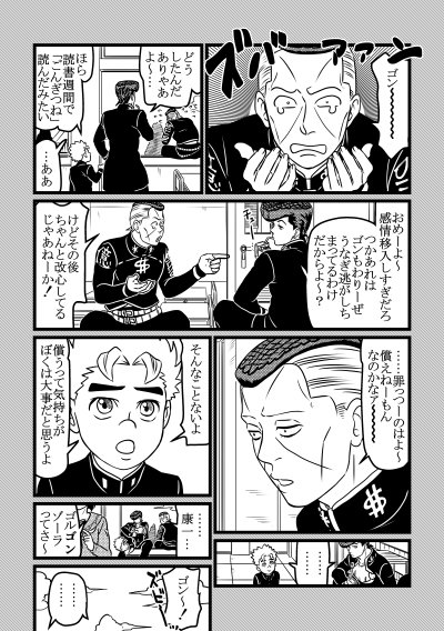 だいじなこと 
