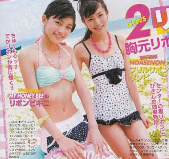 城丸香織 على تويتر ハルル 川口春奈 とハルカ 立石晴香 が5年ぶり共演 神コンビ 嬉しくて涙出る 歓喜の声殺到 T Co Smmdifarbm 城丸香織 على تويتر ハルル 川口春奈 とハルカ 立石晴香 が5年ぶり共演 神コンビ 嬉しくて涙出る 歓喜の声殺到 T Co Smmdifarbm