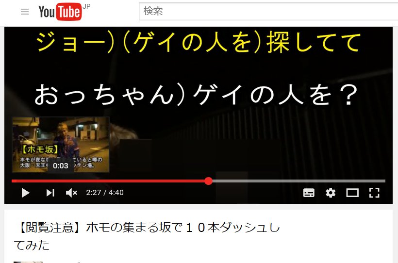 フミペコ ジョー氏の動画で真田丸大阪の陣激戦の舞台 茶臼山周辺が性欲の激戦の舞台にかわっている事を知った いにしえの武士達は 茶臼山がこのように変貌すると想像しえたであろうか T Co Aqwlhjiuqt 真田丸 茶臼山 大阪の陣 乱交 安居 フミペコ ジョー氏の動画で真田丸大阪の陣激戦の舞台 茶臼山周辺が性欲の激戦の舞台にかわっている事を知った いにしえの武士達は 茶臼山がこのように変貌すると想像しえたであろうか T Co Aqwlhjiuqt 真田丸 茶臼山 大阪の陣 乱交 安居