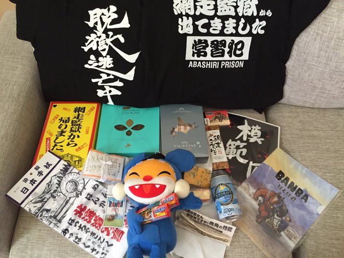 網走刑務所 網走監獄を観光 食堂で本物の受刑者の食事ができる Travel Star