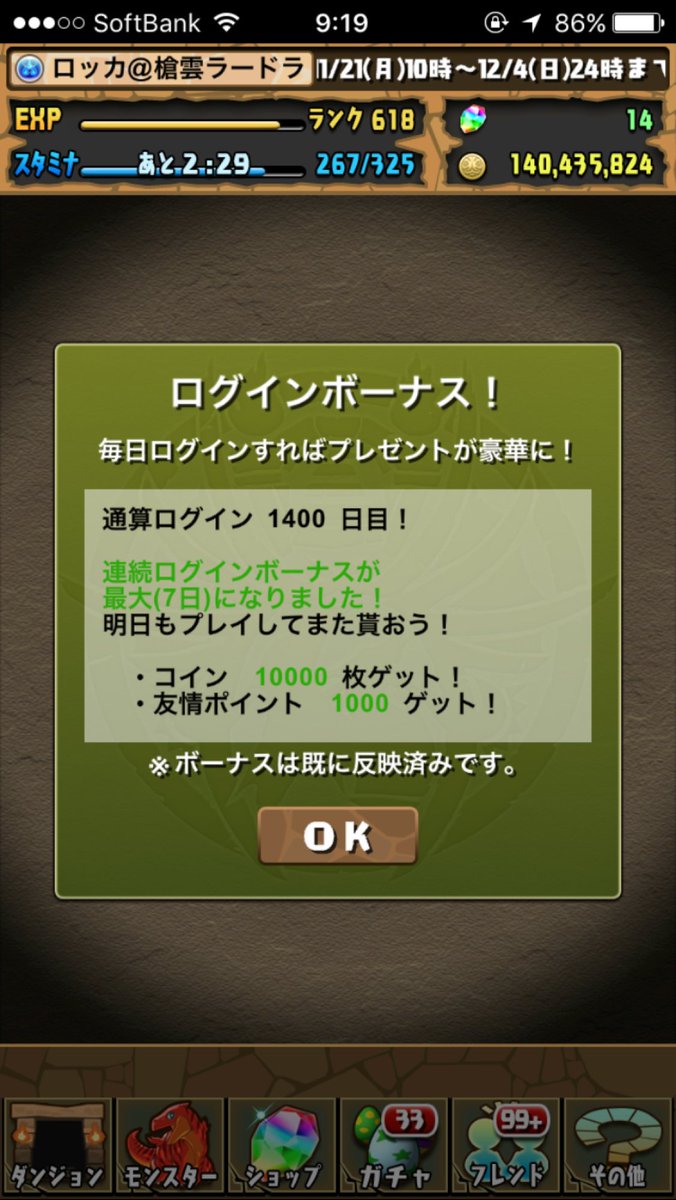 rocca_pad's tweet photo. 1400 https://t.co/q9LsOlpwob