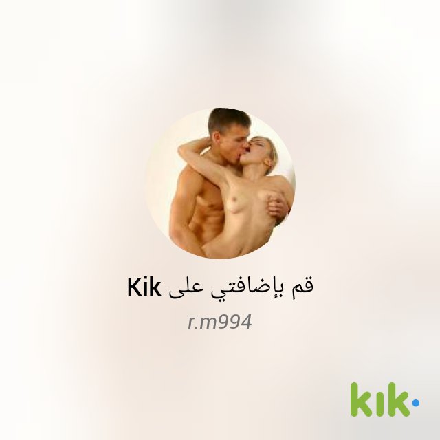 Rm9949's tweet photo. مرحبًا! أنا على Kik - اسم المستخدم الخاص بي هو "r.m994" https://t.co/1ys9Ea3vDr
#كسي #كيك #سناب #كس #كسي #زب #زبي #شرموطه #متزوجه #ت��ارف #اح https://t.co/WIdhYE6urE