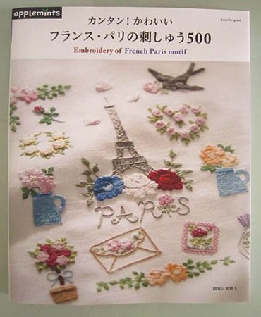 s i e s t a ～シエスタ～乙女メルヘン刺繍 on X: 