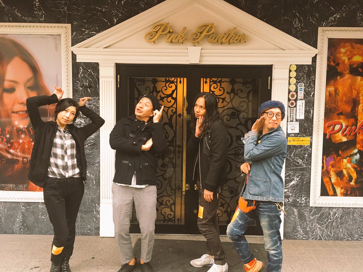 Sozoro座mode En Twitter 本日 Sozoro座modeライブ 豊橋松葉町ピンクパンサー ニューハーフbar にて いつもの環境とは別世界 是非お越しくださいませ 17 00open 17 30start 00 1d別途 500 00頃の出演予定です T Co 10cz8turir
