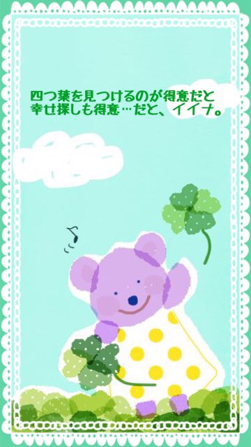 イラストポエム イラストポエム