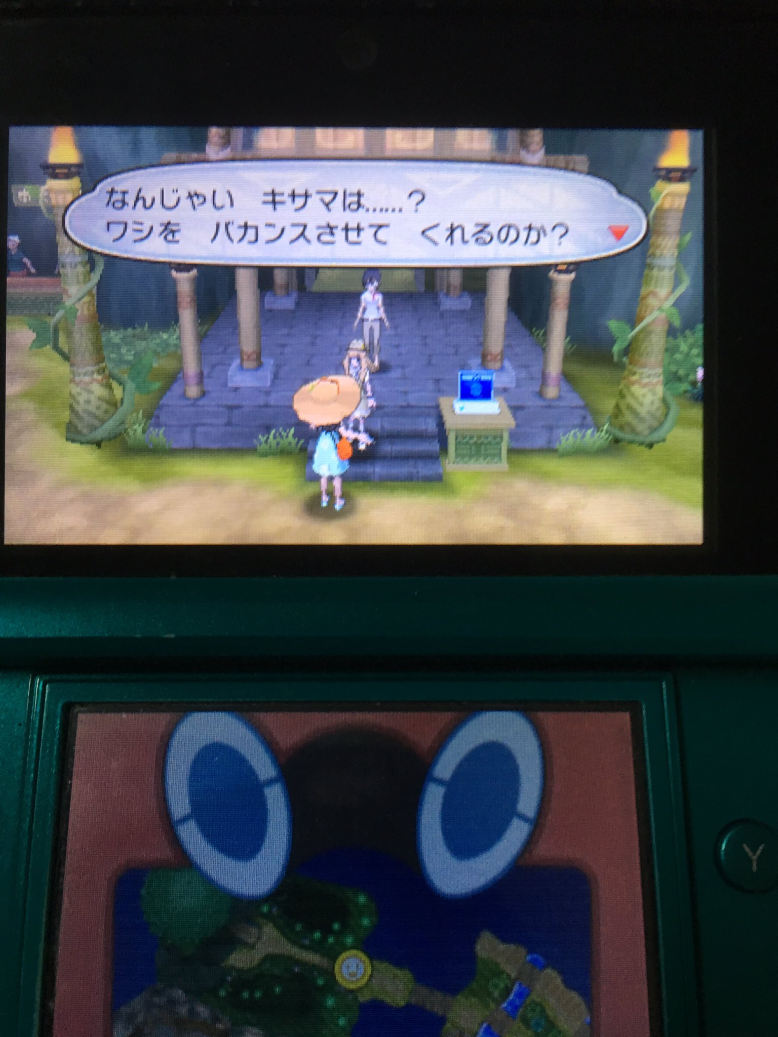 凪 バトルツリーでスカウトしたトレーナーってみんな固有のセリフあるのか すごい この画像の場合はかんこうきゃくのロ T Co 0aftofdtnt Twitter