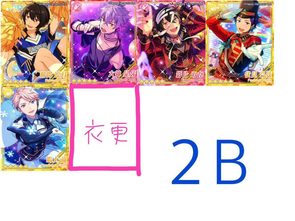 trstpmo's tweet photo. 全国の衣更Pの皆様へ。

もうやだ！！！！！！むり！！！！！！！！！しぬ！！！！！！！！ https://t.co/A7m5zhAPh6