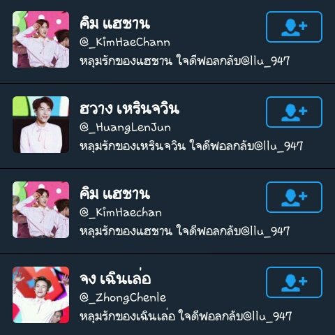 llu_947's tweet photo. เนื่องจากวันเกิดเมนรอง แจกฟอลฟรี รี+เฟบกันจมไว้ด้วยนะ เดี๋ยวเอาเด็กๆไปตามฟอลเย็นๆฮับ #HappyChanyeolDay https://t.co/F2cYDWQD21