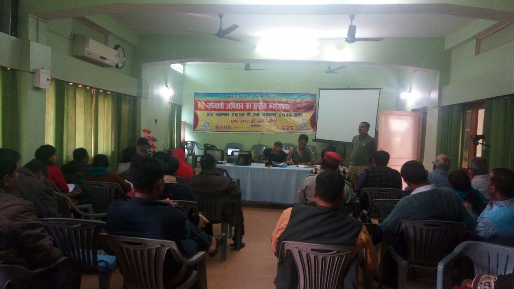 bgvsindia's tweet photo. SDHD National workshop https://t.co/I2fU62UbFU https://t.co/8NZvfqZw7p