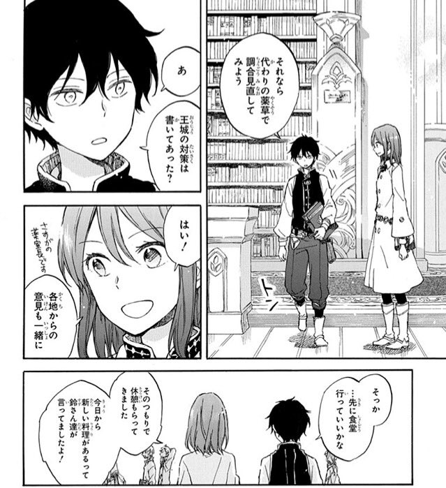 ナナキ 十数か月後 リュウが リュウがついに白雪の身長を抜かしてしまったああ と思ったら段差でしたね リュウは小さいままでいて欲しいけど 大きくなった姿も見たい どっちだよ ナナキ 十数か月後 リュウが リュウがついに白雪の身長を抜かしてしまったああ と思ったら段差でしたね リュウは小さいままでいて欲しいけど 大きくなった姿も見たい どっちだよ