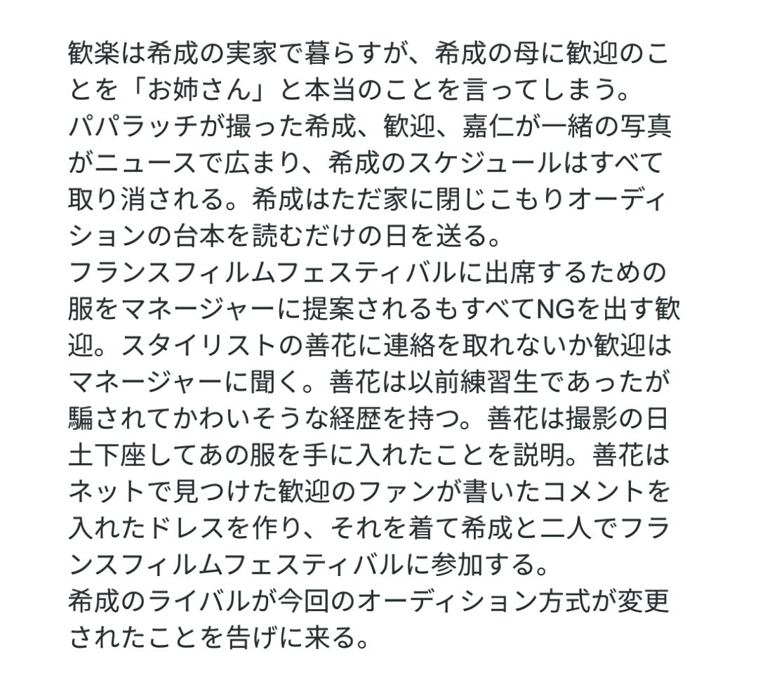 تويتر チョウミinfo على تويتر ドラマ 最高の恋人 最佳情侣 6話 あらすじ ドラマの内容を先に知りたくない方はご注意を T Co Zmfzb8i6co تويتر チョウミinfo على تويتر ドラマ 最高の恋人 最佳情侣 6話 あらすじ ドラマの内容を先に知りたくない方はご注意を T Co Zmfzb8i6co