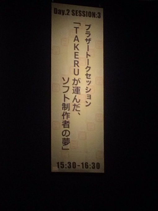 Ackieee Ackieee 2016年11月 Page 2 Twilog